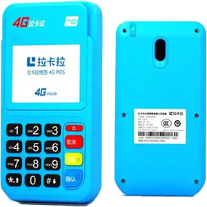 大安拉卡拉电签版扫码POS机