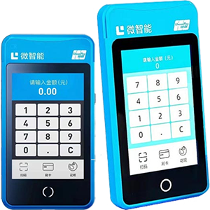 大安拉卡拉微智能POS机